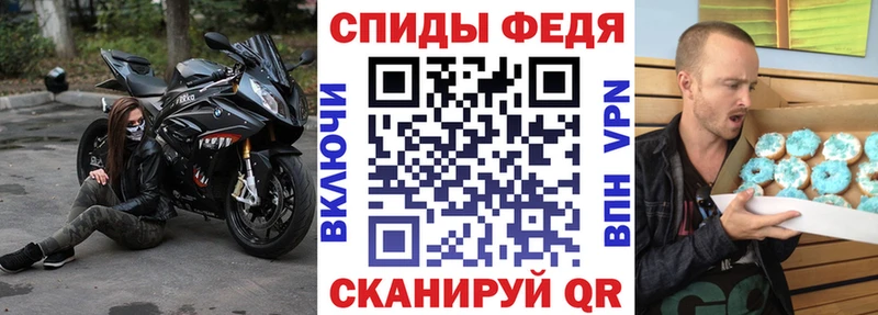 Amphetamine VHQ  где найти наркотики  Балтийск 