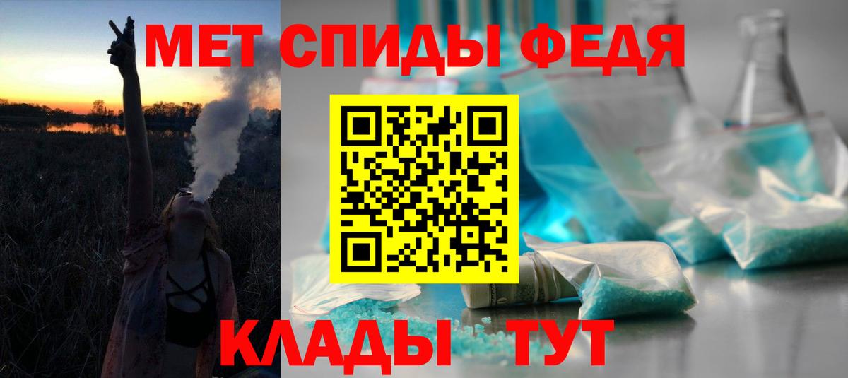 АМФЕТАМИН 98%  Амфетамин  Балтийск  Вход с VPN 