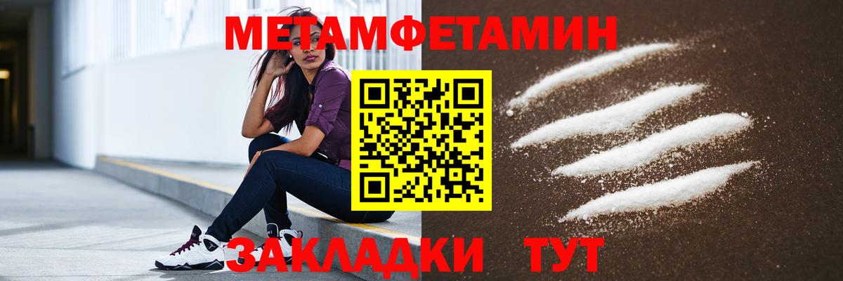 Amphetamine VHQ Балтийск