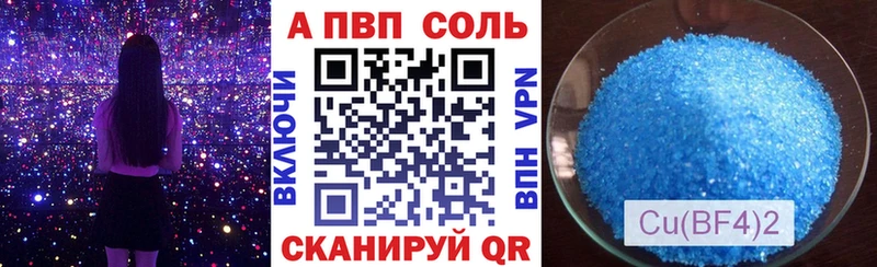 Alpha PVP СК КРИС Балтийск