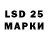 LSD-25 экстази ecstasy Cory Bacon