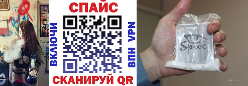 МЕГА как зайти  наркошоп  Балтийск  Бутират оксибутират 
