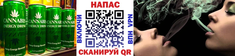 Cannafood марихуана  Балтийск 