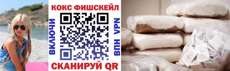 цена наркотик  Балтийск  COCAIN Боливия 