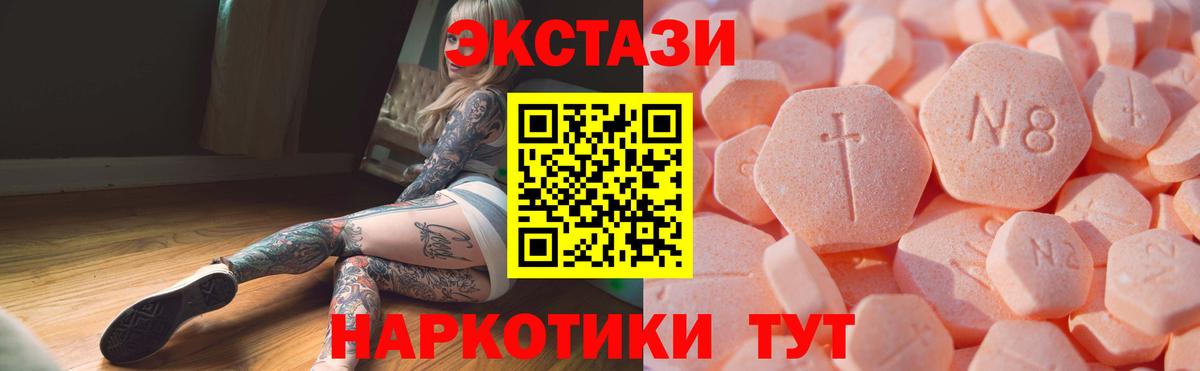 Ecstasy louis Vuitton  Балтийск 