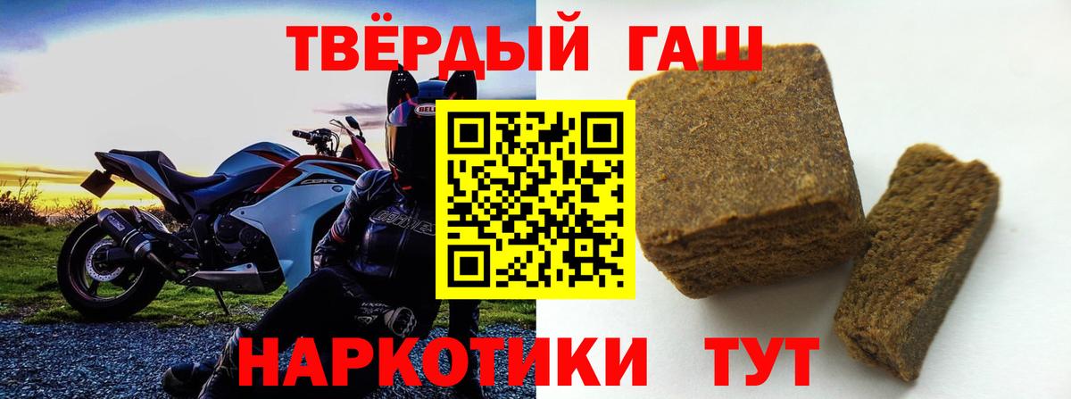 ГАШИШ гарик  ГАШИШ Ice-O-Lator  Балтийск 