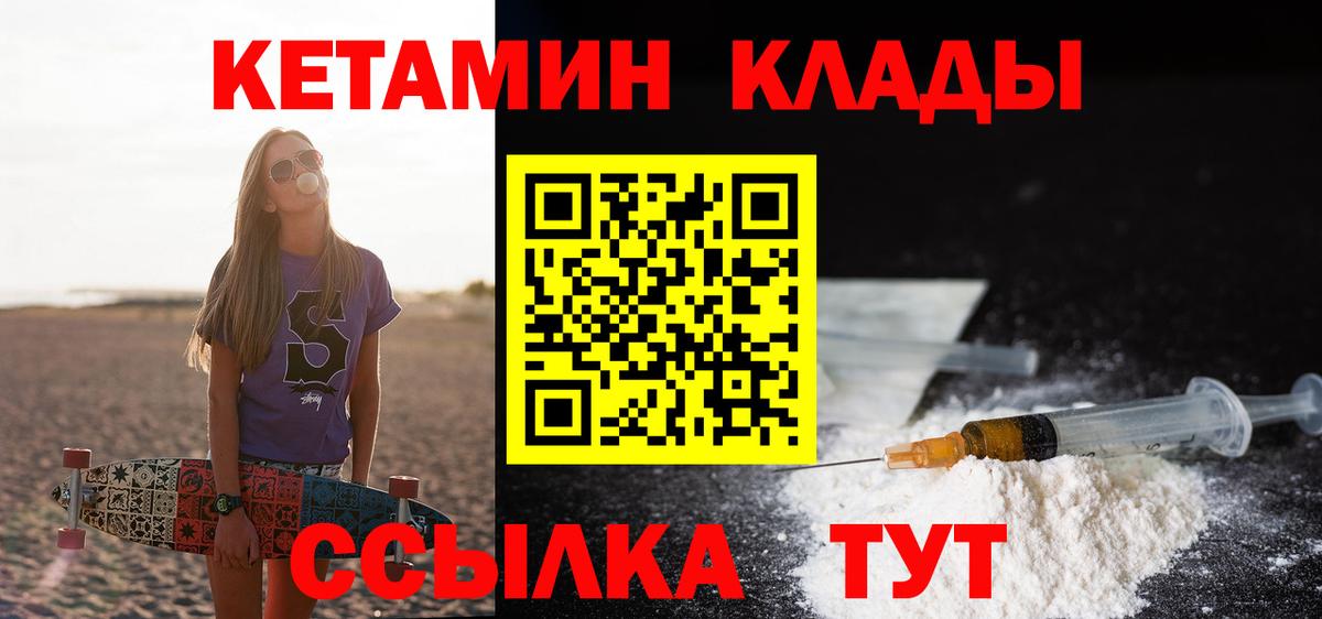  Cocaine Балтийск