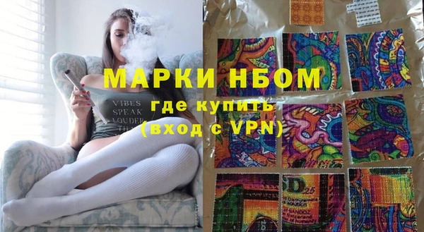 гашиш Переславль-Залесский
