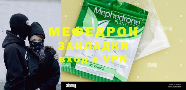 гашиш Пересвет