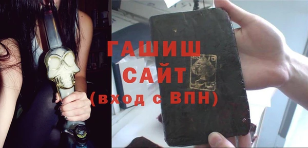 гашиш Переславль-Залесский