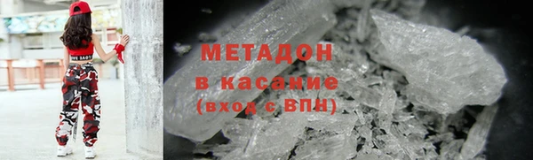 гашиш Переславль-Залесский