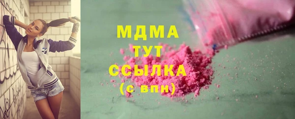 гашиш Переславль-Залесский