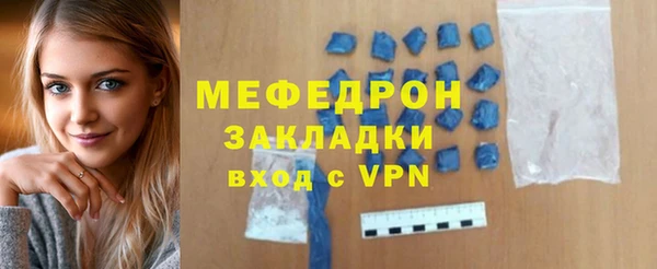 гашиш Пересвет