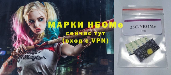 гашиш Переславль-Залесский