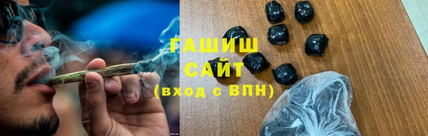 тгк Гусиноозёрск