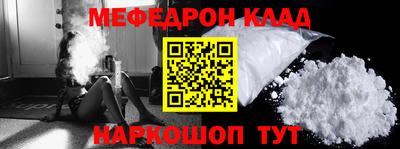 MESCALINE Гусиноозёрск