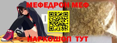 MESCALINE Гусиноозёрск