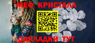 MESCALINE Гусиноозёрск