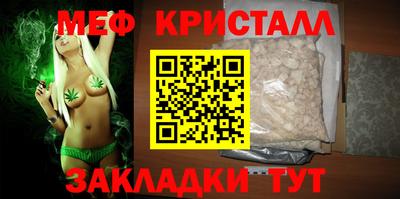MESCALINE Гусиноозёрск
