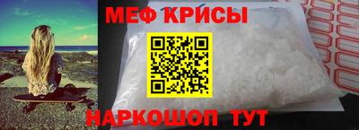 MESCALINE Гусиноозёрск
