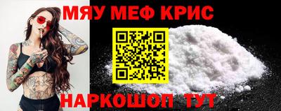 МДПВ Гусь-Хрустальный