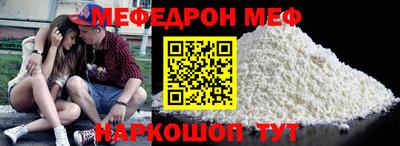 MESCALINE Гусиноозёрск