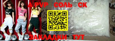 MESCALINE Гусиноозёрск