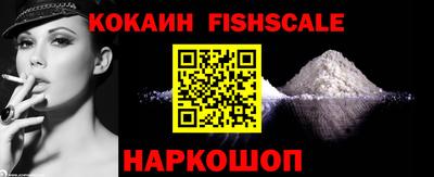 MESCALINE Гусиноозёрск