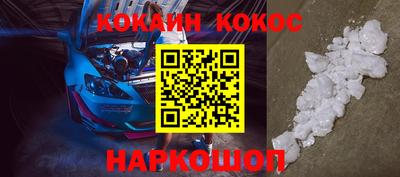 каннабис Гусев