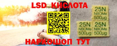 MESCALINE Гусиноозёрск