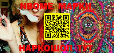MESCALINE Гусиноозёрск