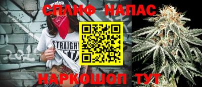 гашишное масло Бугуруслан