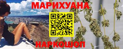 каннабис Гусев