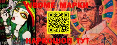 гашишное масло Бугуруслан