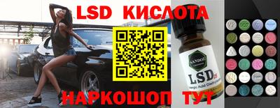 гашишное масло Бугуруслан