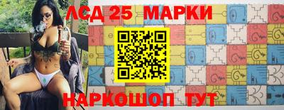 каннабис Гусев
