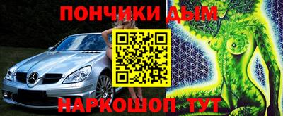 гашишное масло Бугуруслан