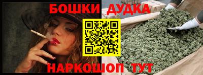 каннабис Гусев