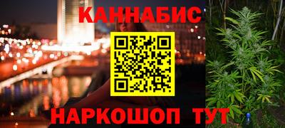 MESCALINE Гусиноозёрск