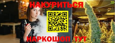 прущие грибы Будённовск