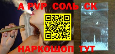 MESCALINE Гусиноозёрск