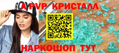 MESCALINE Гусиноозёрск