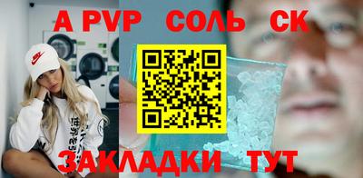 каннабис Гусев