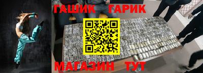 каннабис Гусев