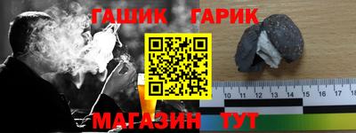 гашишное масло Бугуруслан