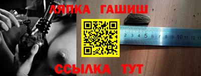 гашишное масло Бугуруслан