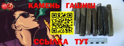 MESCALINE Гусиноозёрск