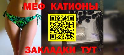 MESCALINE Гусиноозёрск