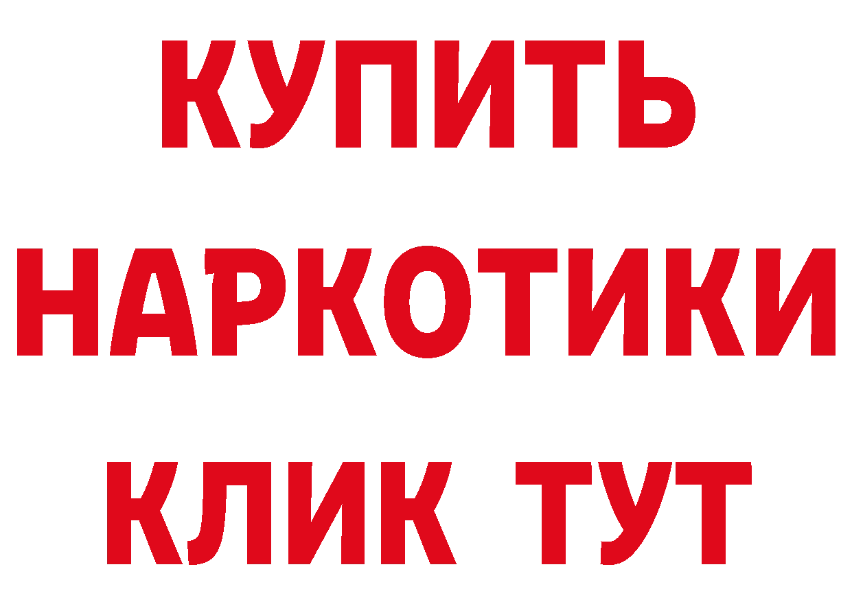 Cannafood конопля как зайти маркетплейс гидра Балтийск