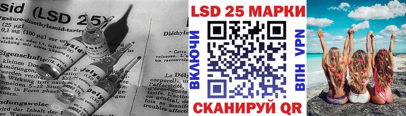 LSD-25 экстази кислота  shop формула  Балтийск 
